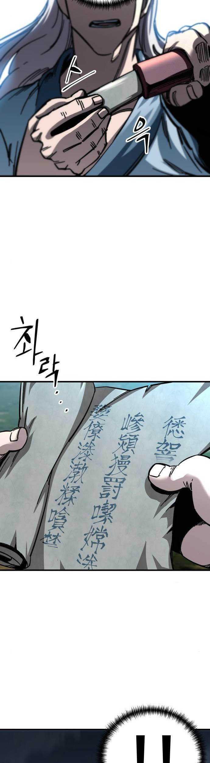 Chapter 17 - halaman 57