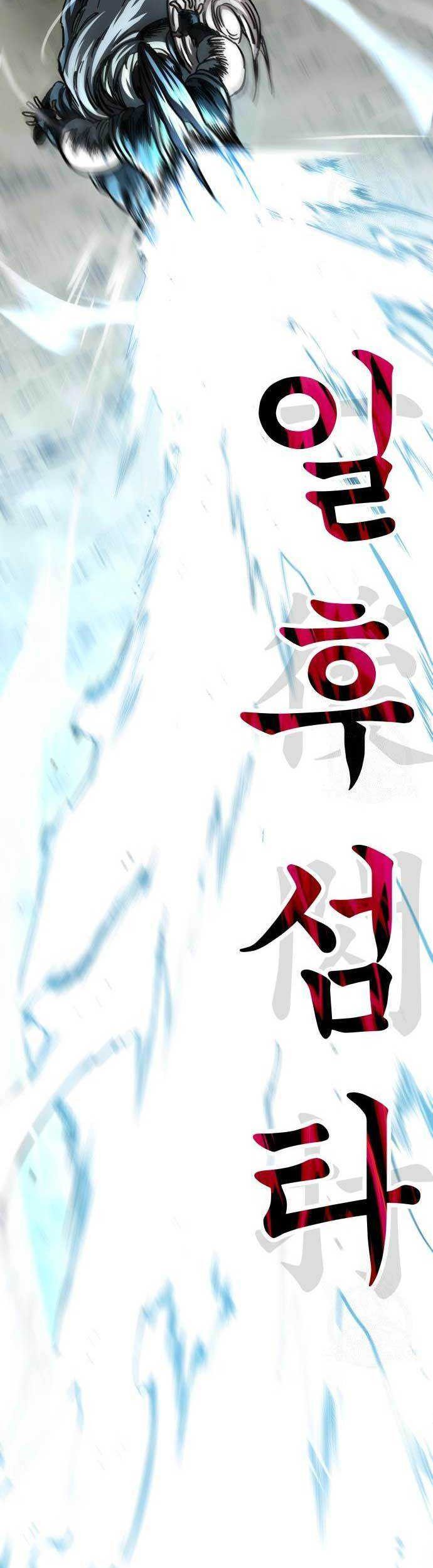 Chapter 17 - halaman 21
