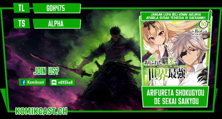 Chapter 73 - halaman 2