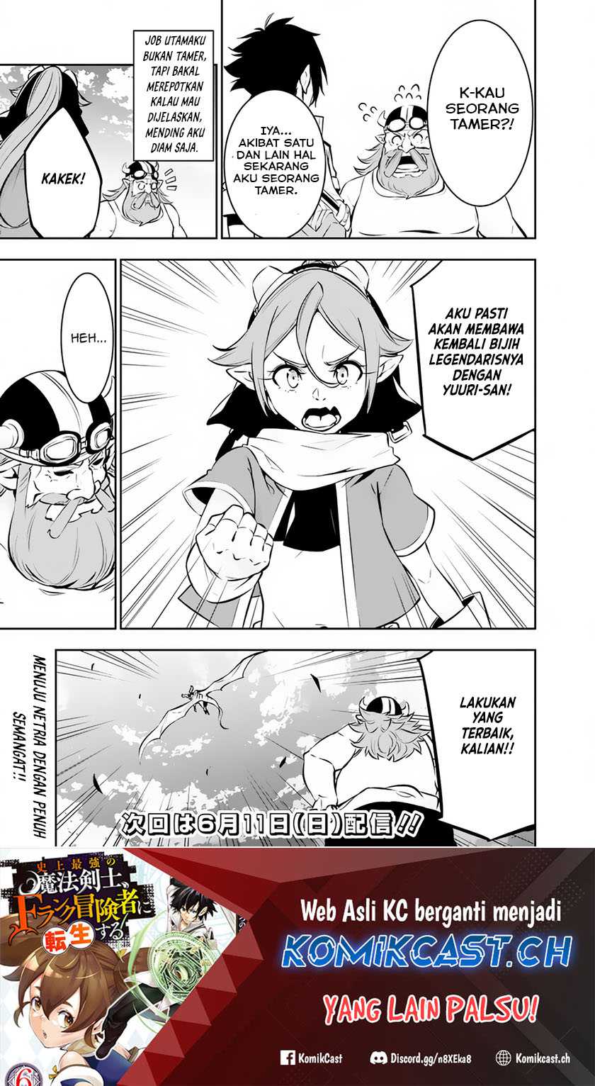 Chapter 88 - halaman 16