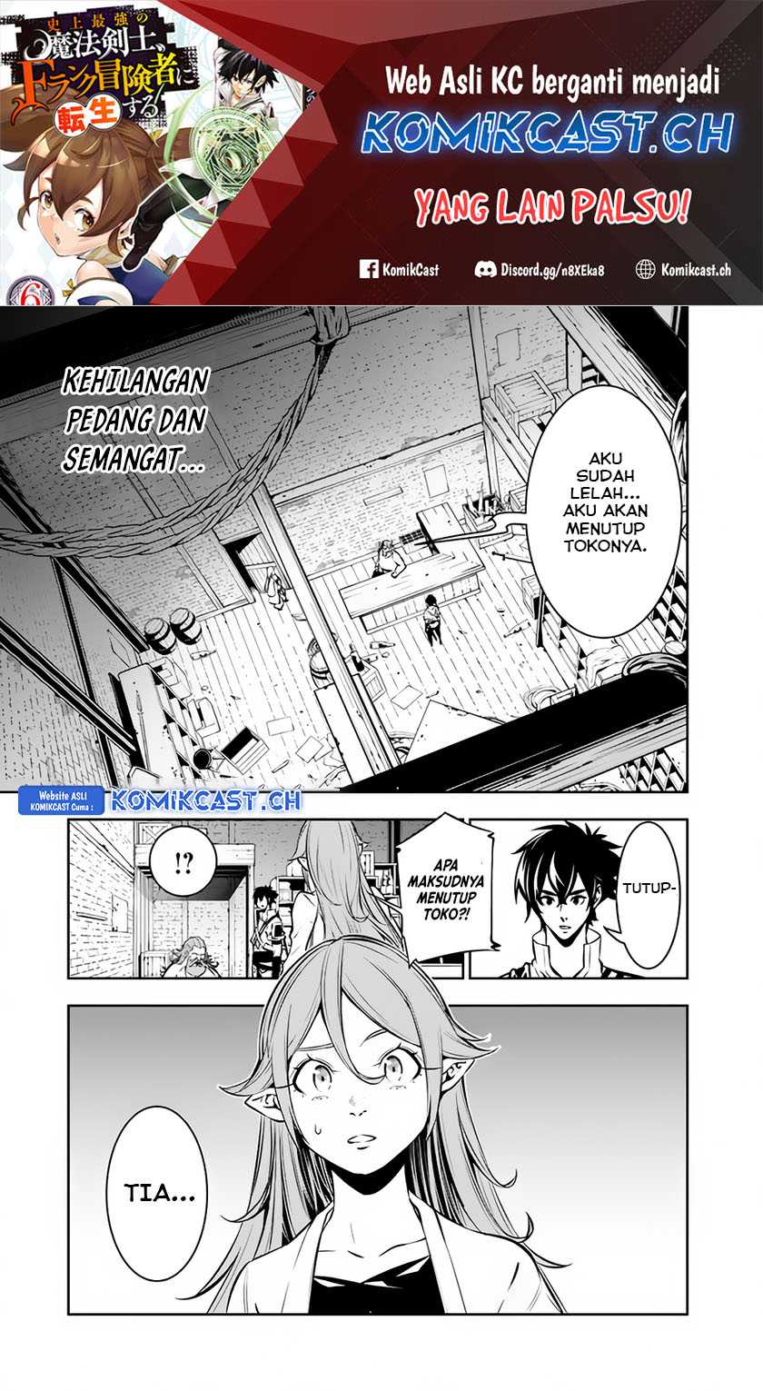 Chapter 88 - halaman 2