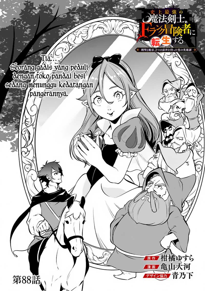 Chapter 88 - halaman 3