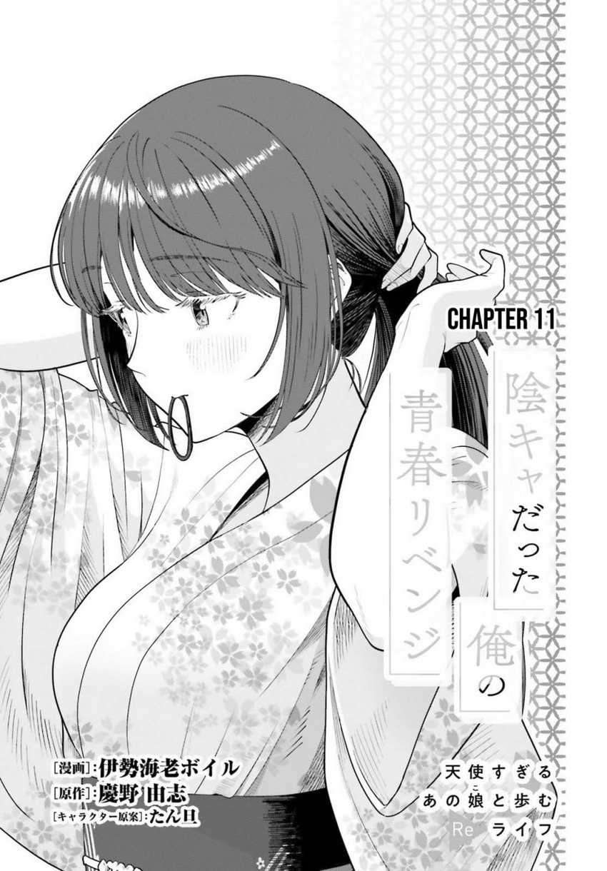 Chapter 11 - halaman 3