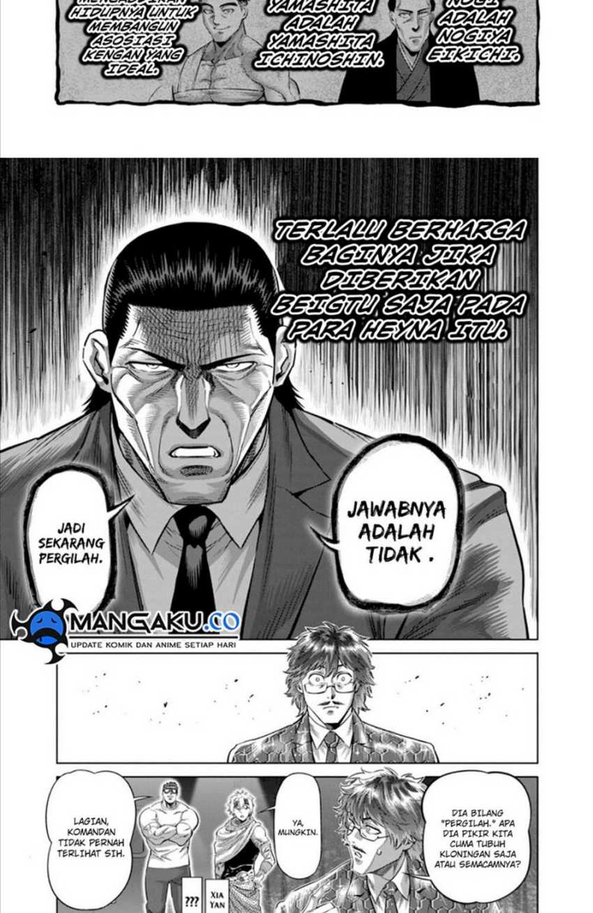 Chapter 234 - halaman 6