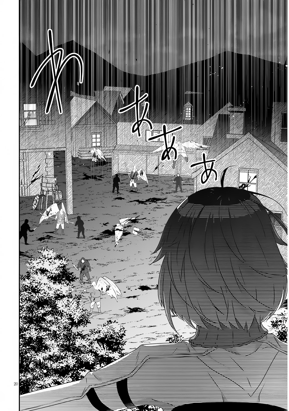 Chapter 64.2 - halaman 11