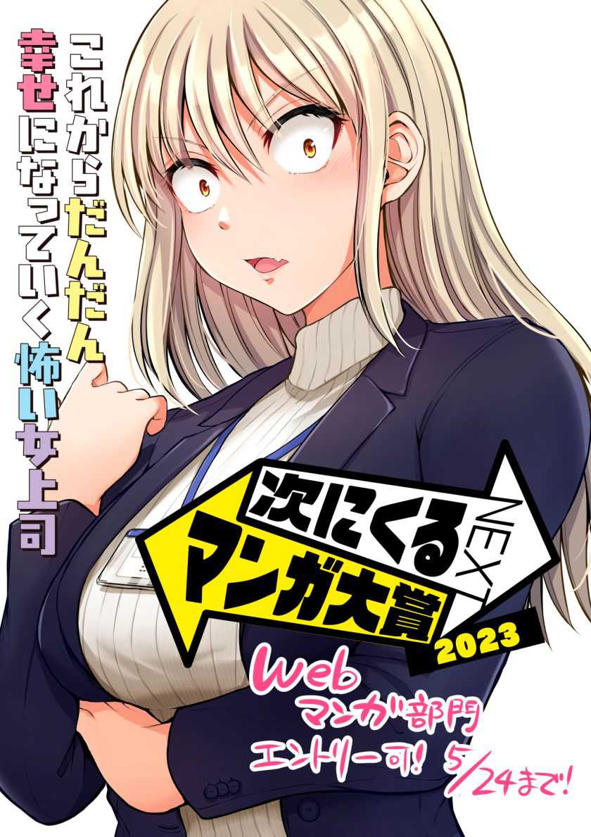 Chapter 68 - halaman 4