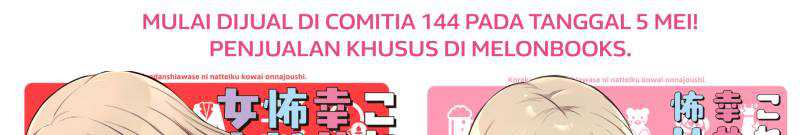 Chapter 65 - halaman 17