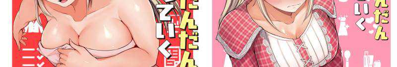 Chapter 65 - halaman 19