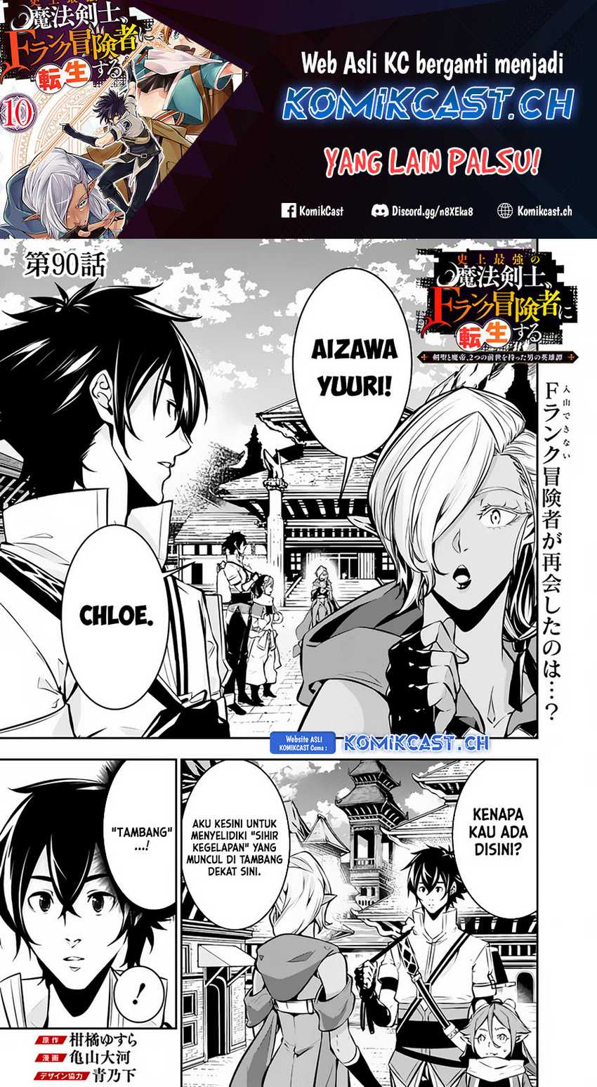 Chapter 90 - halaman 3