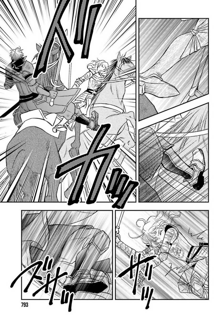 Chapter 29.1 - halaman 9
