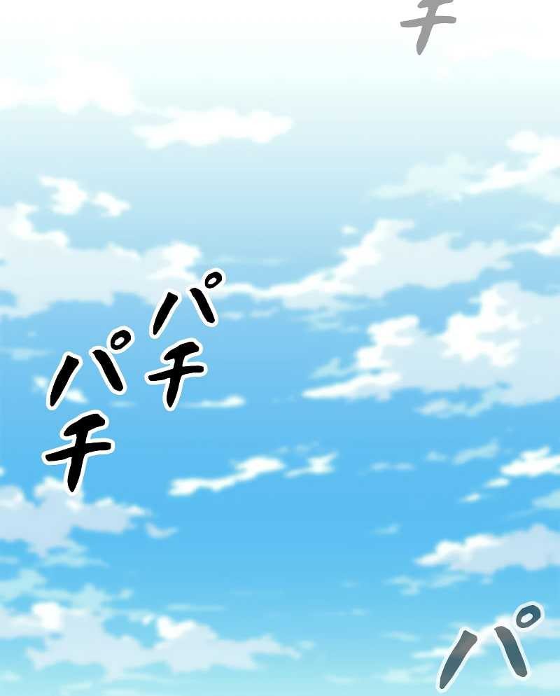 Chapter 31 - halaman 25