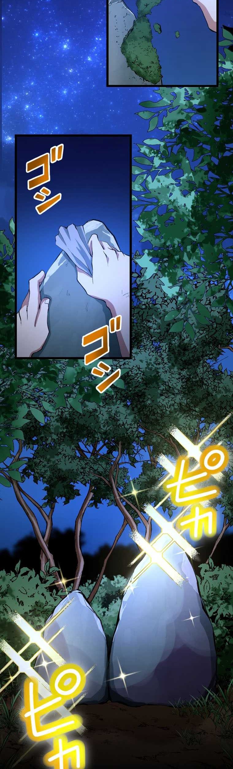 Chapter 31 - halaman 6