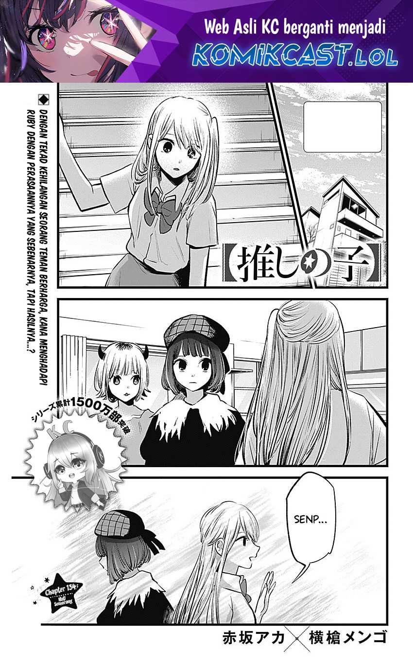 Chapter 134 - halaman 4