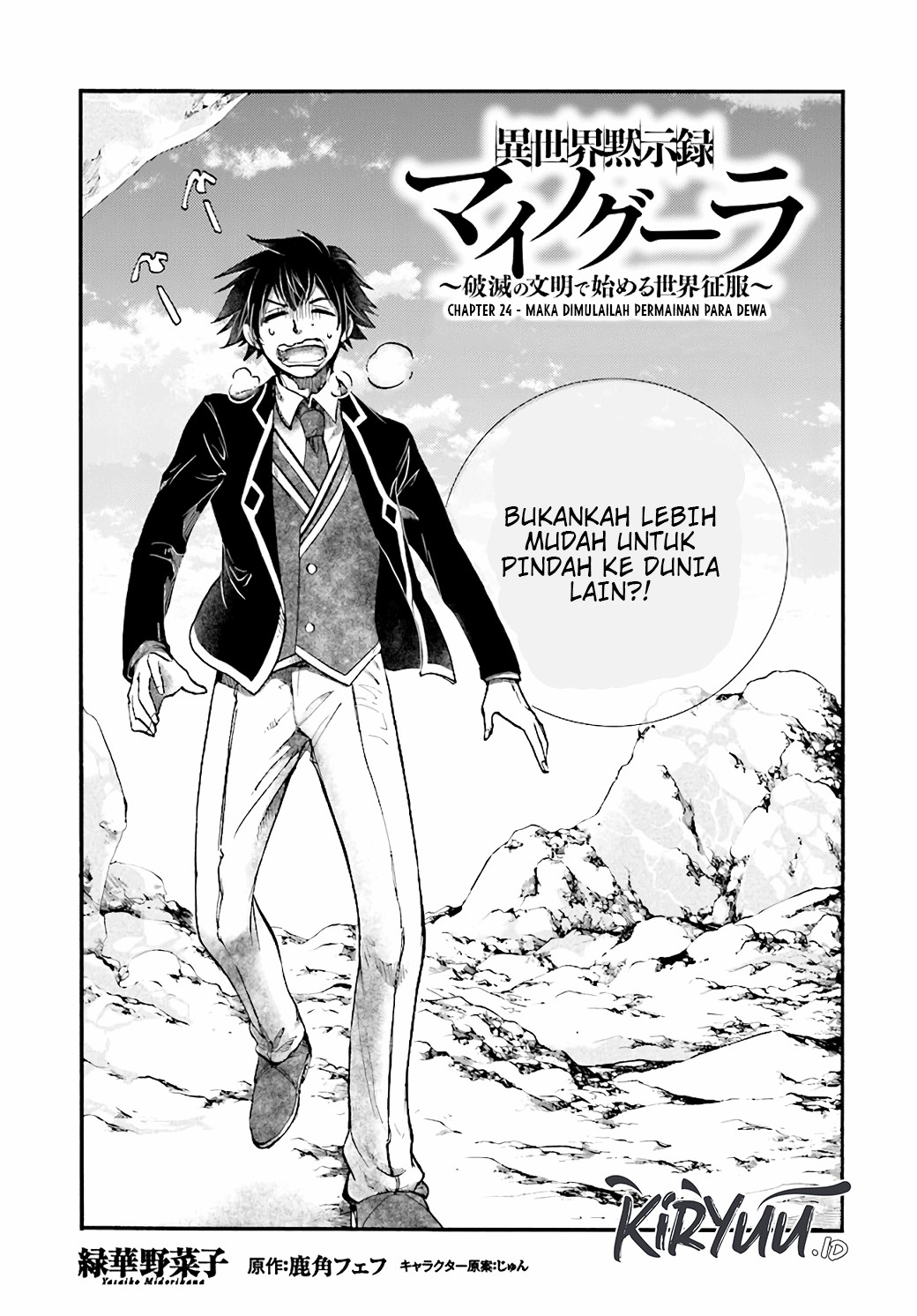 Chapter 24 - halaman 3