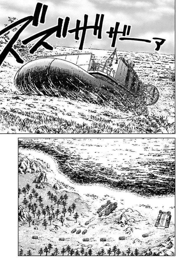 Chapter 33 - halaman 36