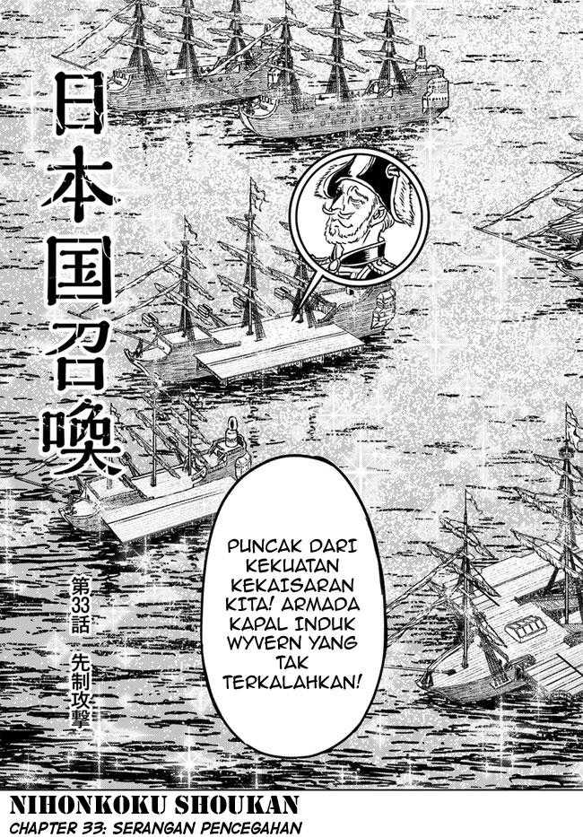 Chapter 33 - halaman 5
