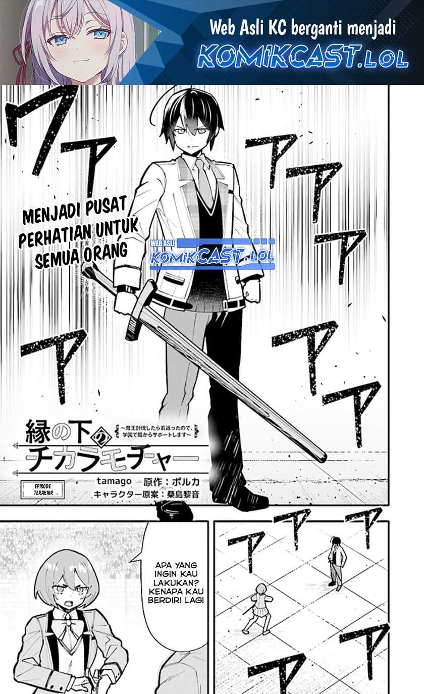 Chapter 15.1 - halaman 3