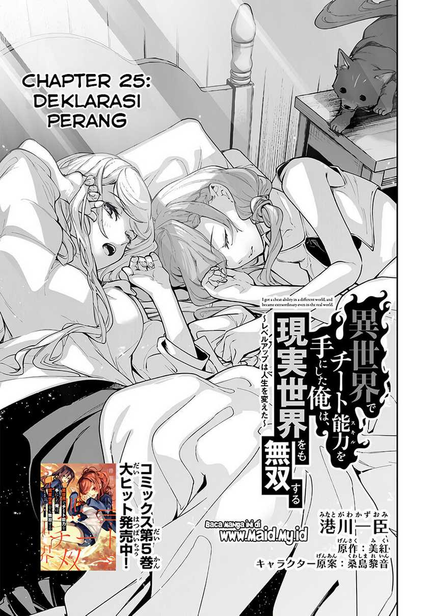 Chapter 25 - halaman 3