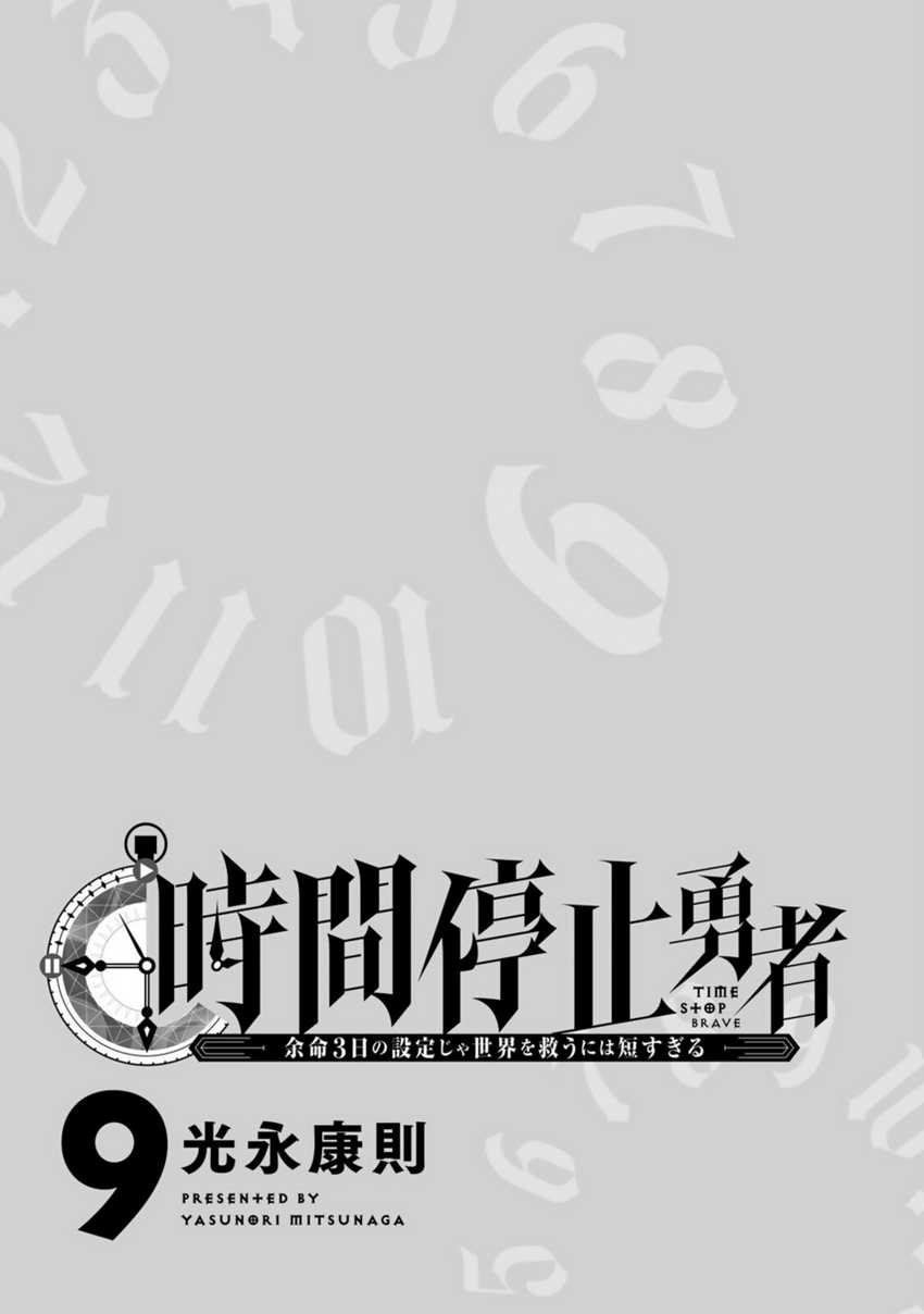 Chapter 27 - halaman 4