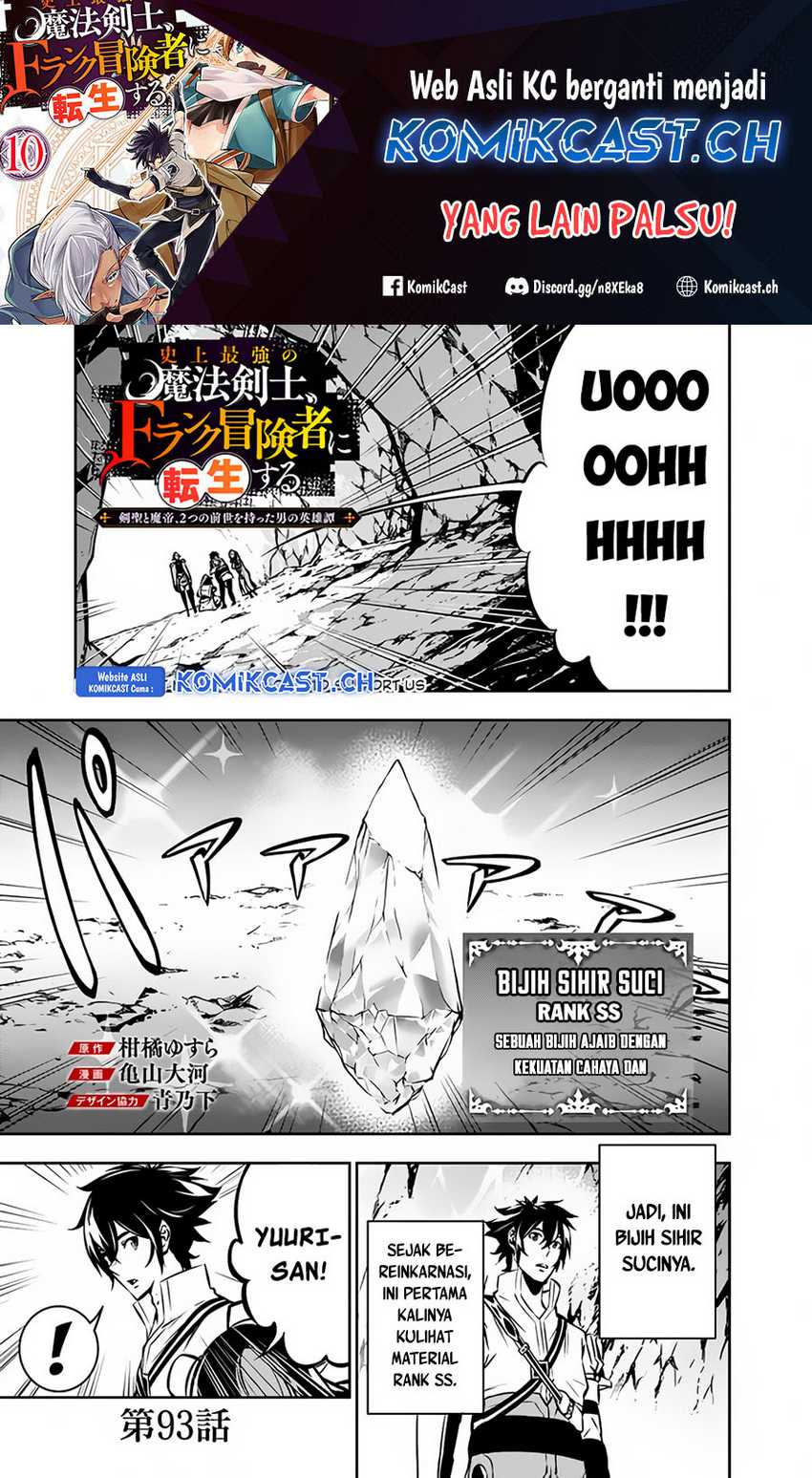 Chapter 93 - halaman 3