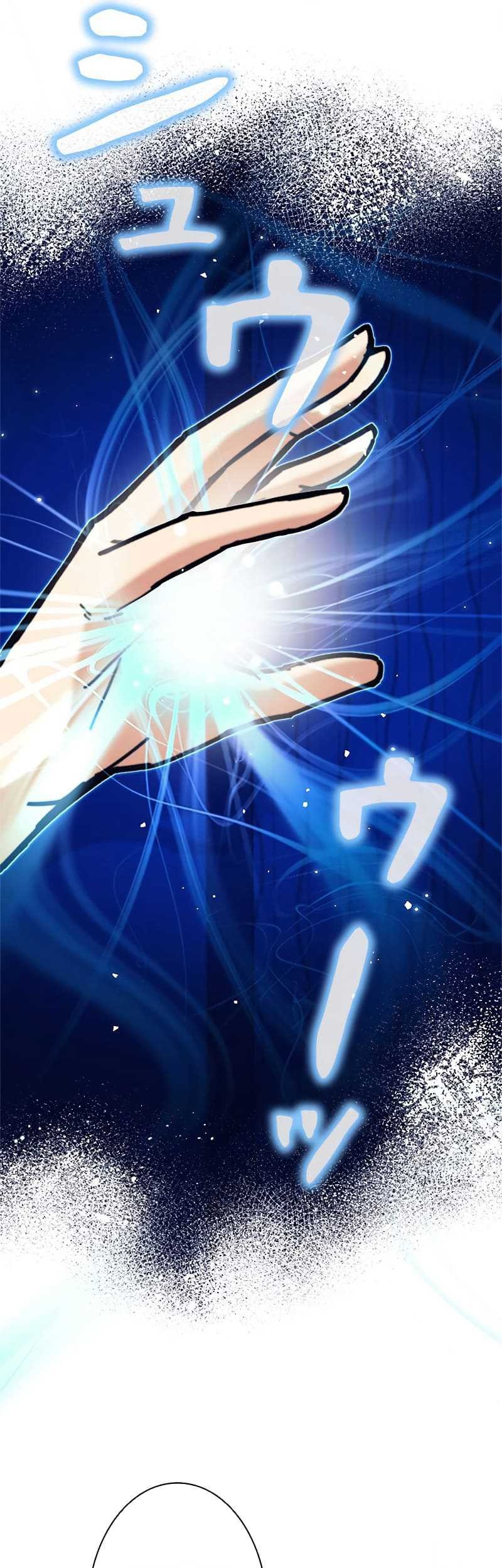 Chapter 32 - halaman 71