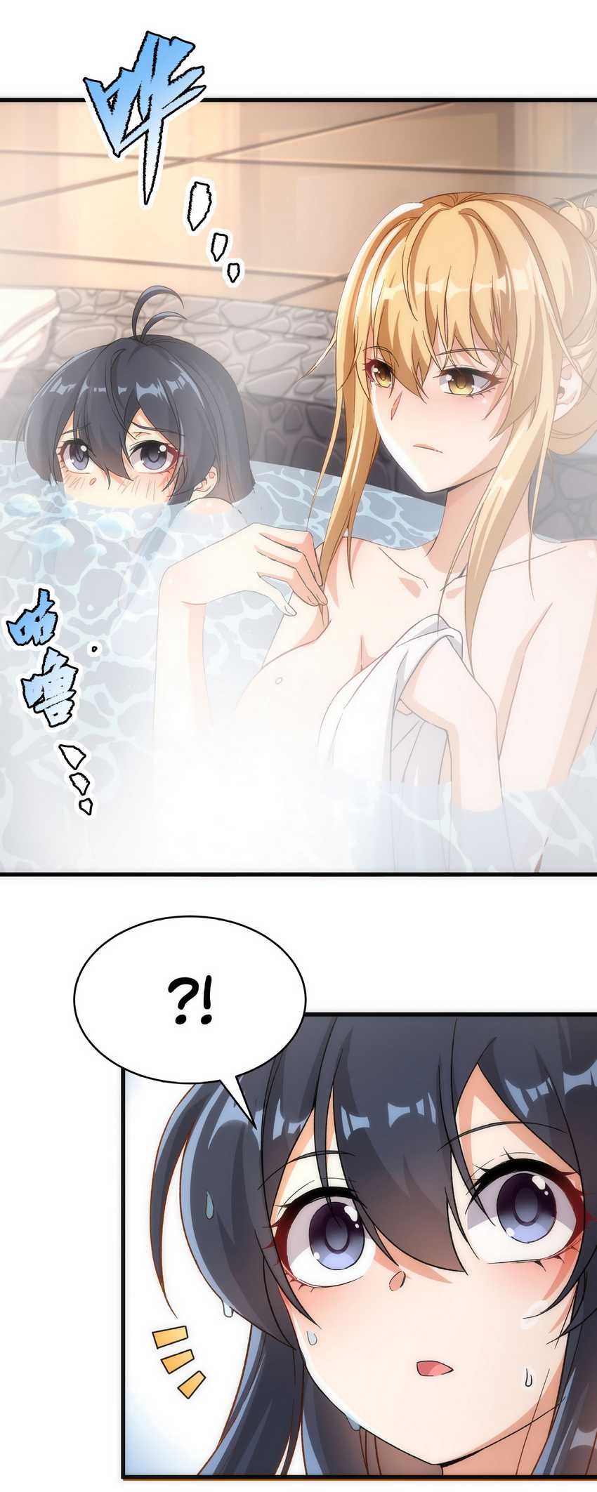 Chapter 74 - halaman 13
