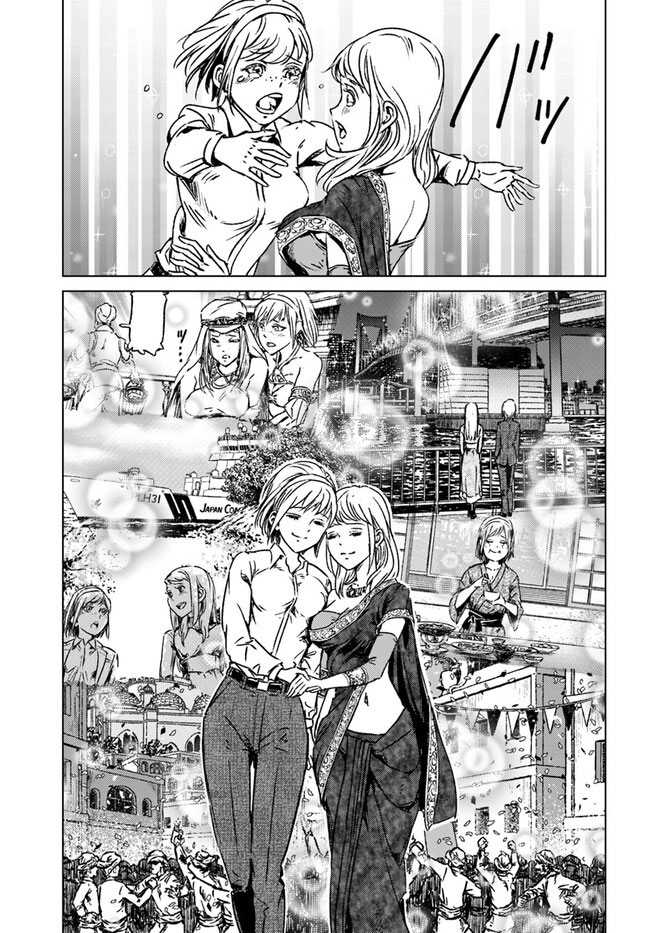 Chapter 40 - halaman 8