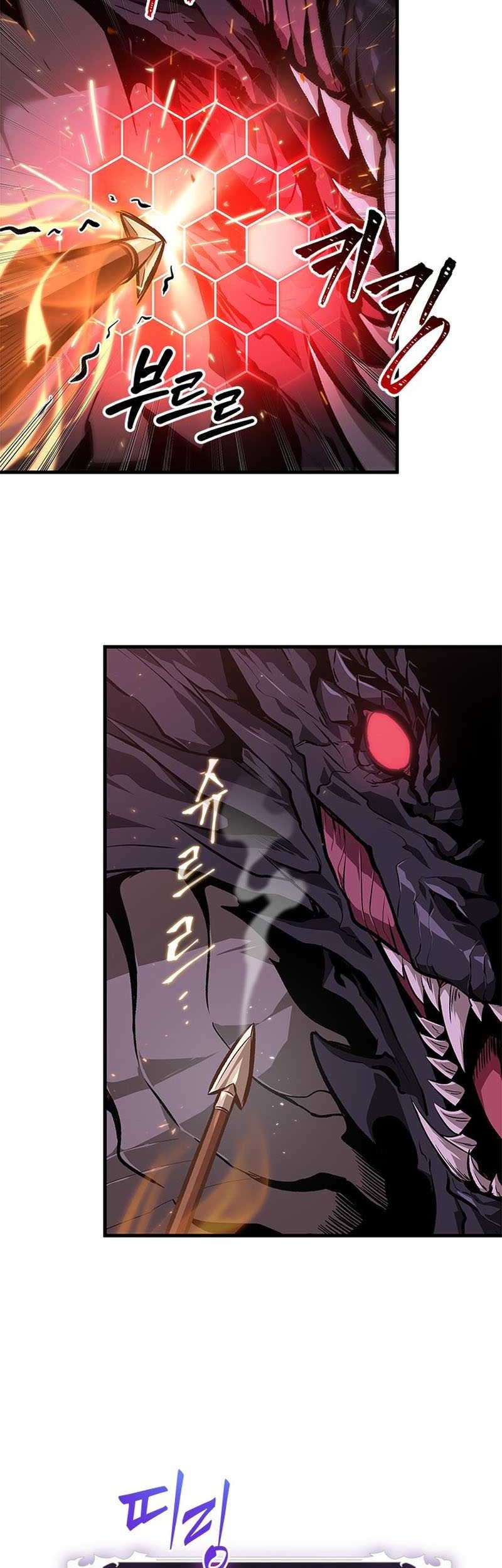 Chapter 71 - halaman 24