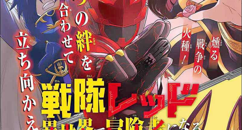Chapter 27 - halaman 6