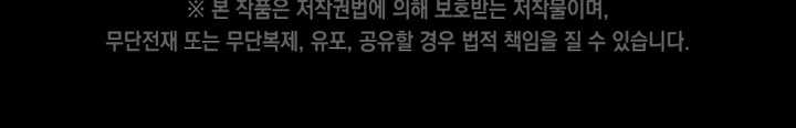Chapter 42 - halaman 49