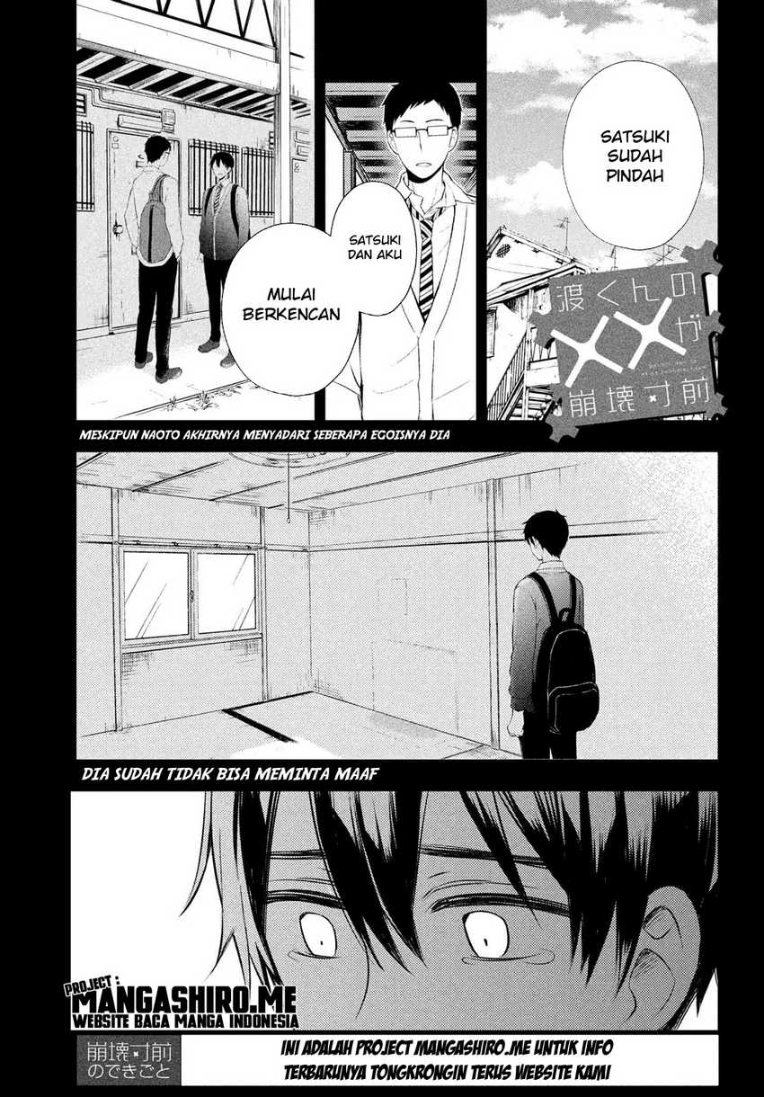 Chapter 65 - halaman 3
