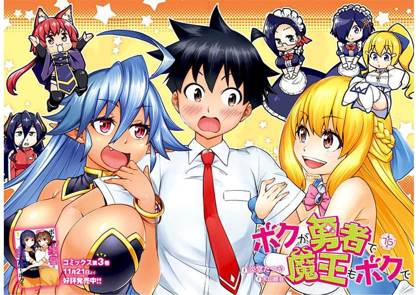 Chapter 16 - halaman 5