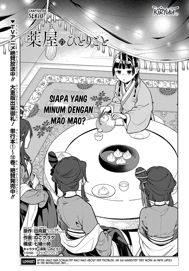 Chapter 66 - halaman 3