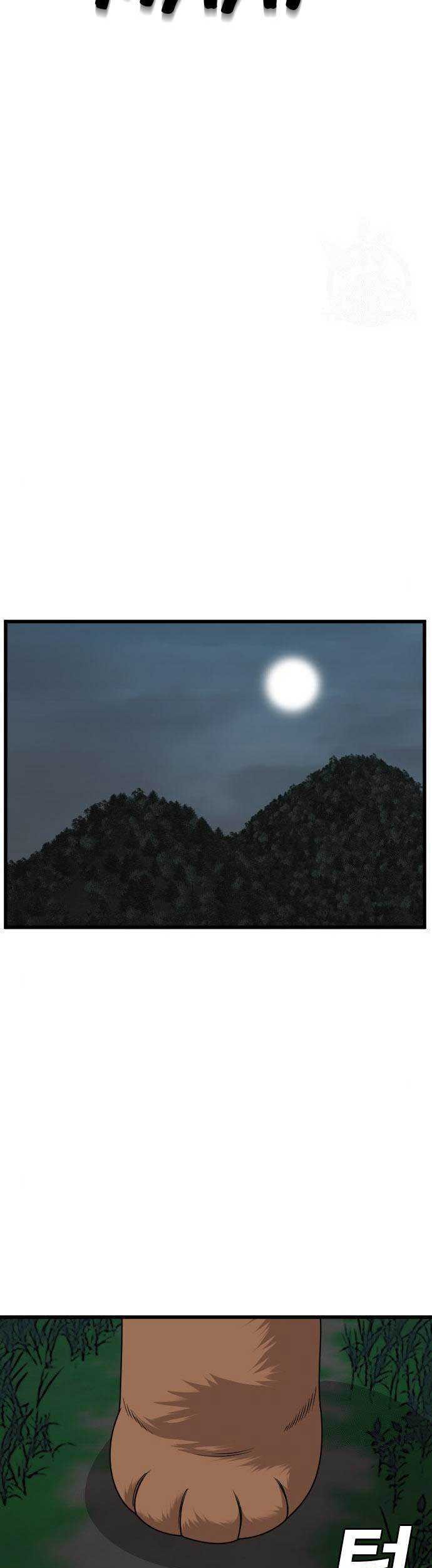 Chapter 178 - halaman 54