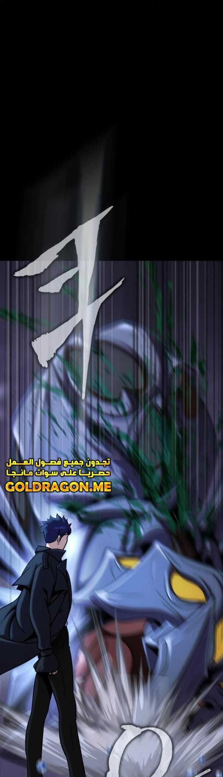 Chapter 18 - halaman 3