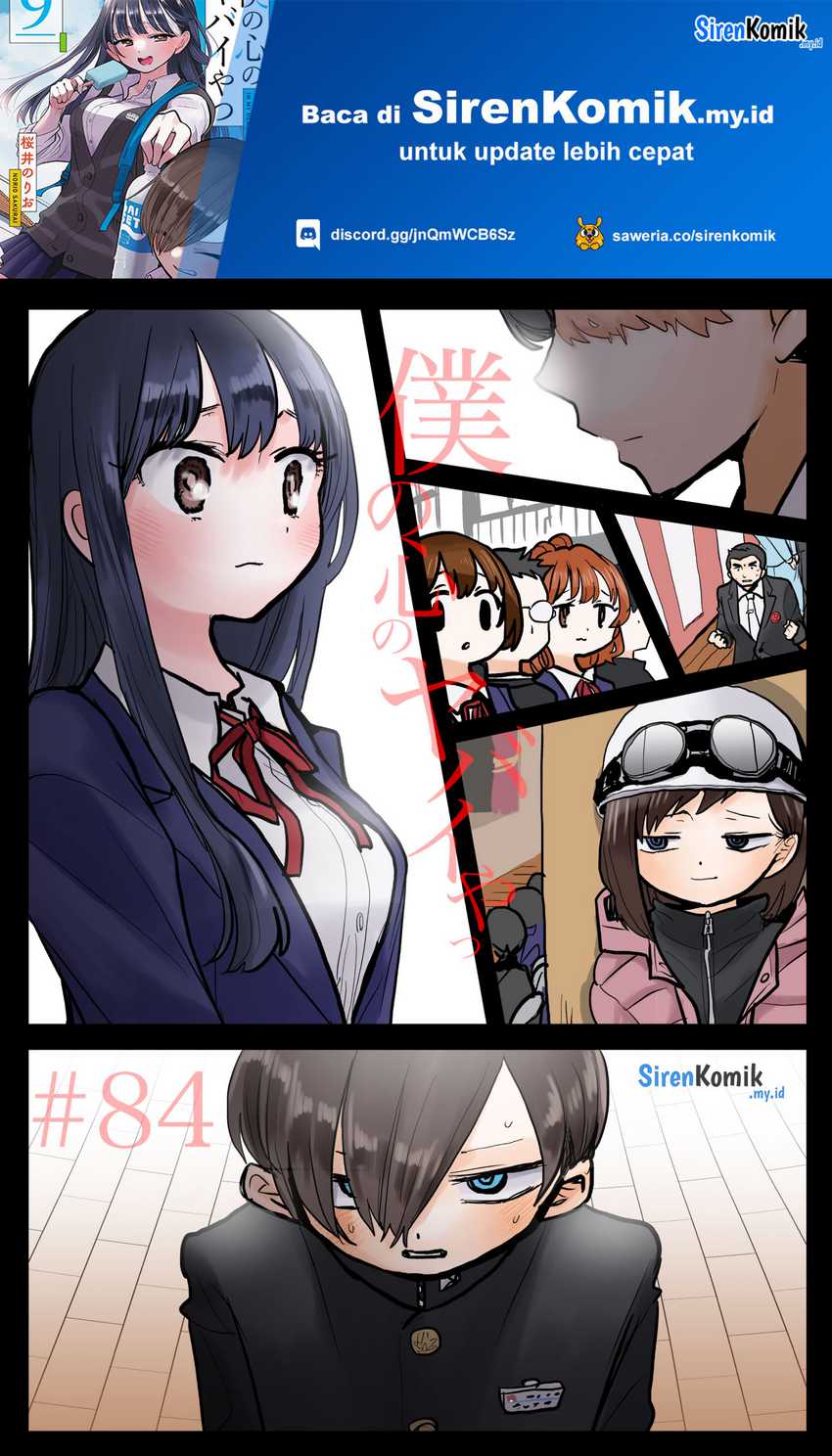 Chapter 84 - halaman 3