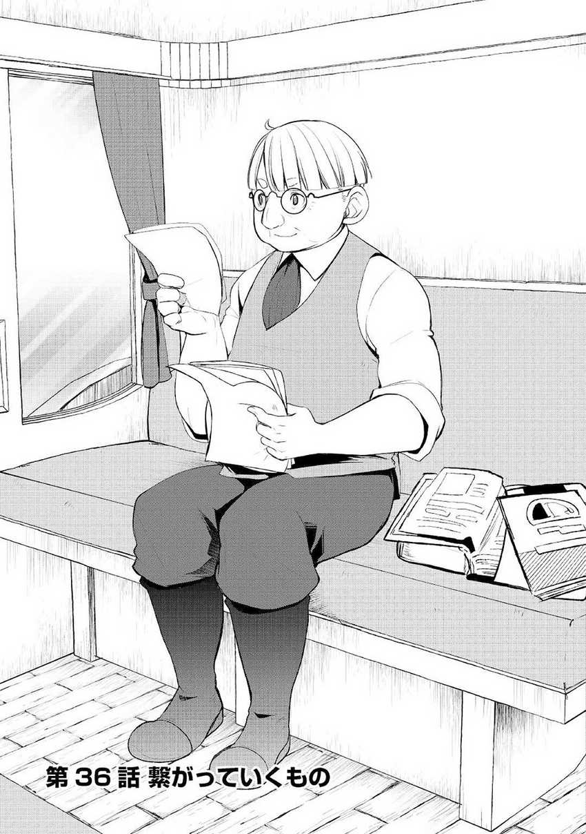 Chapter 36 - halaman 3