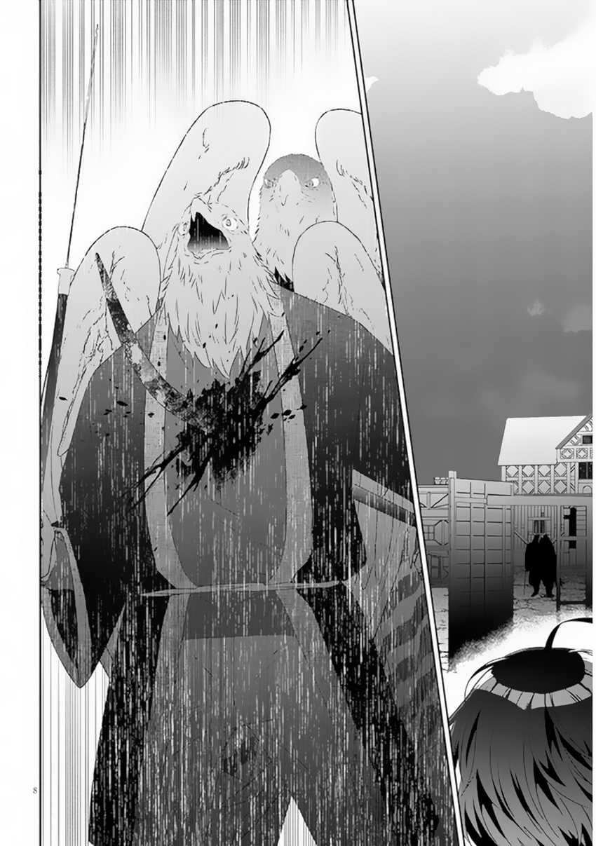 Chapter 65.1 - halaman 12