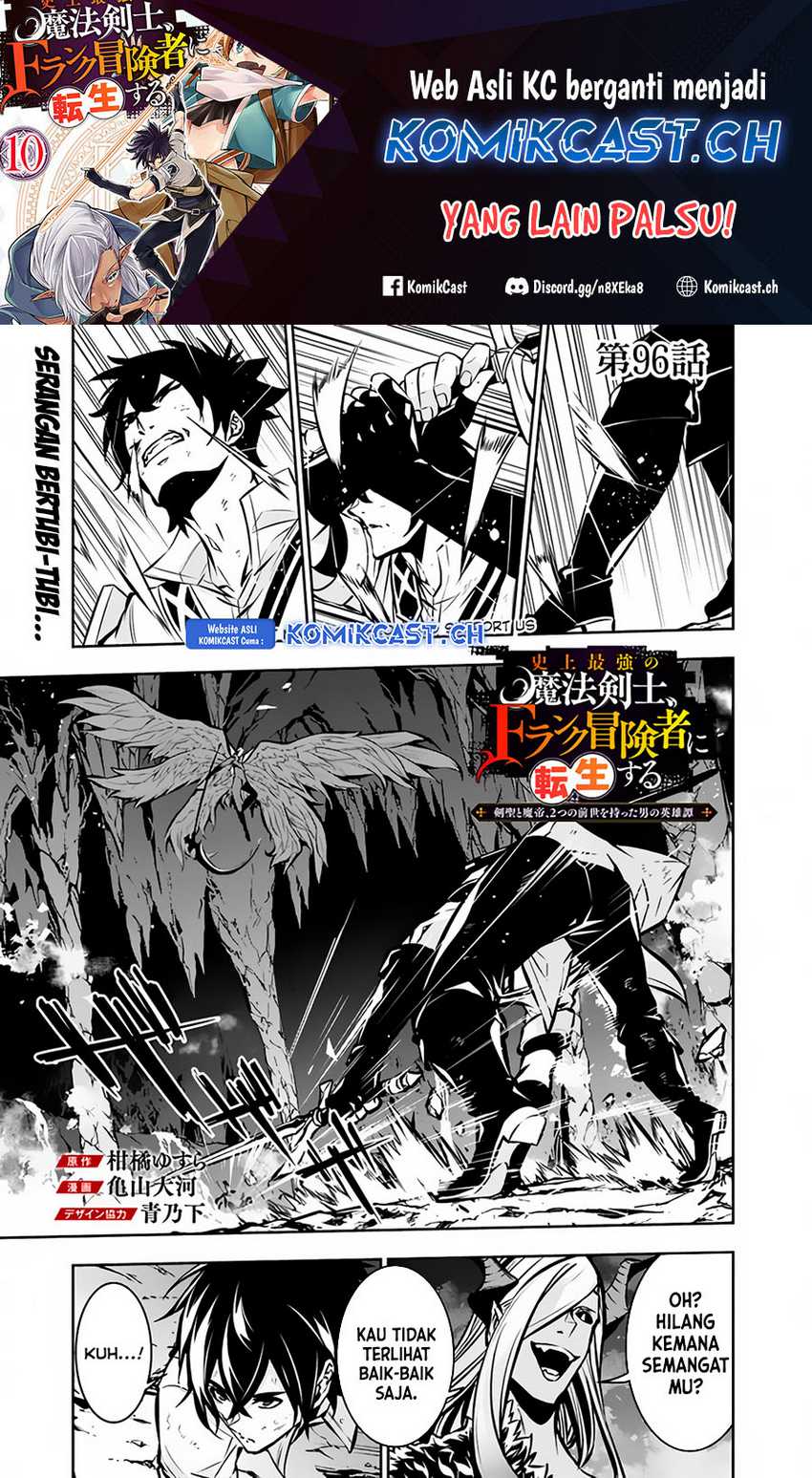 Chapter 96 - halaman 2