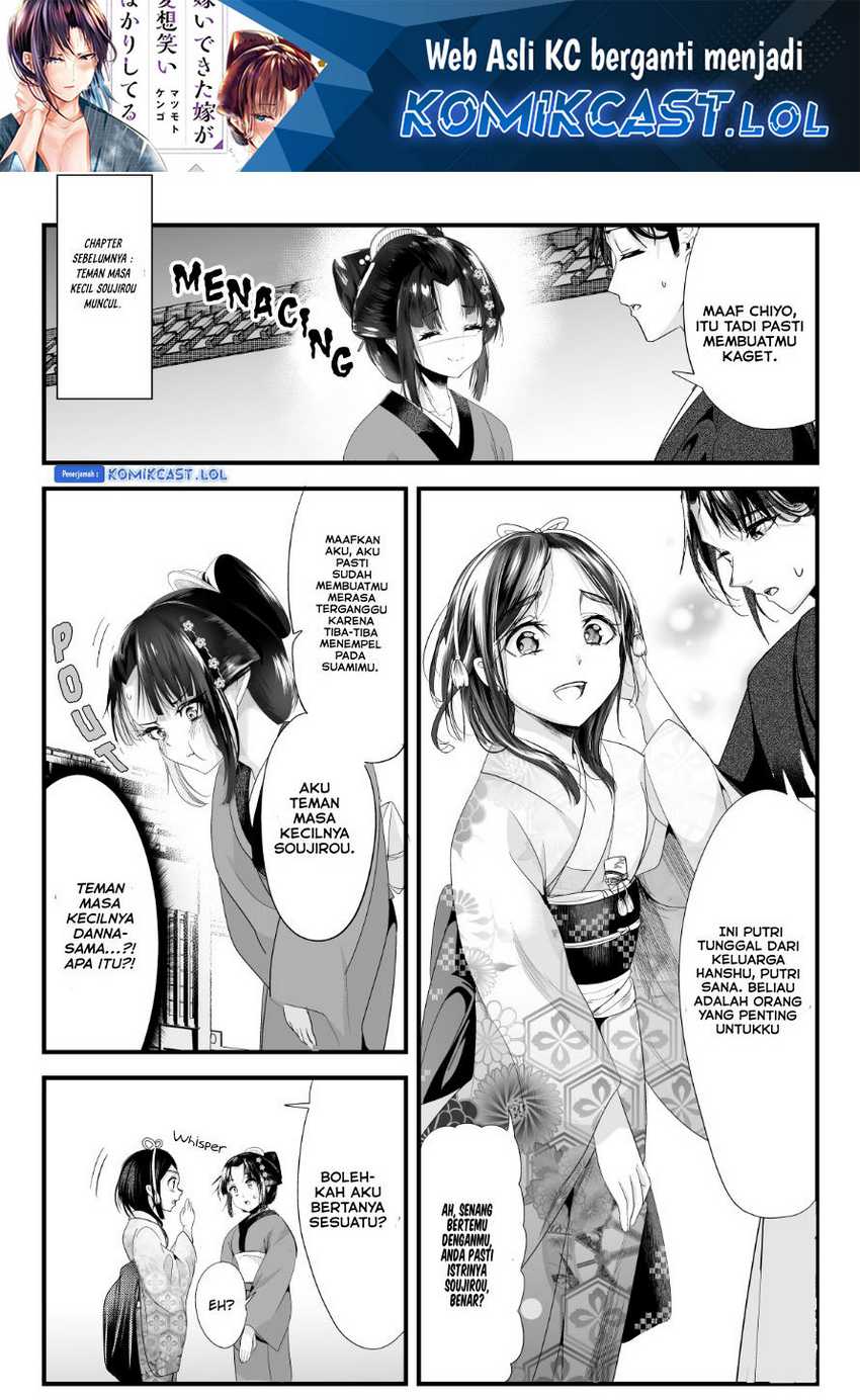 Chapter 71 - halaman 3