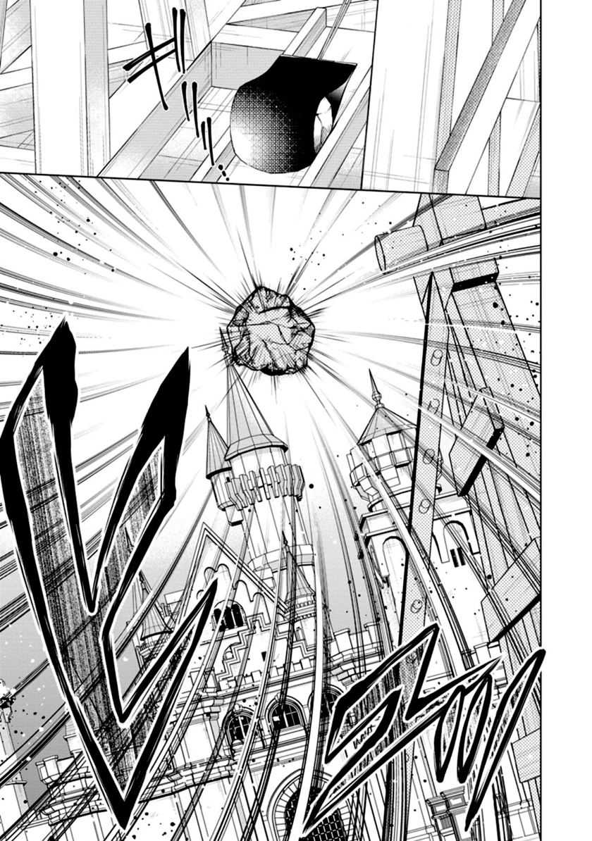 Chapter 47 - halaman 27
