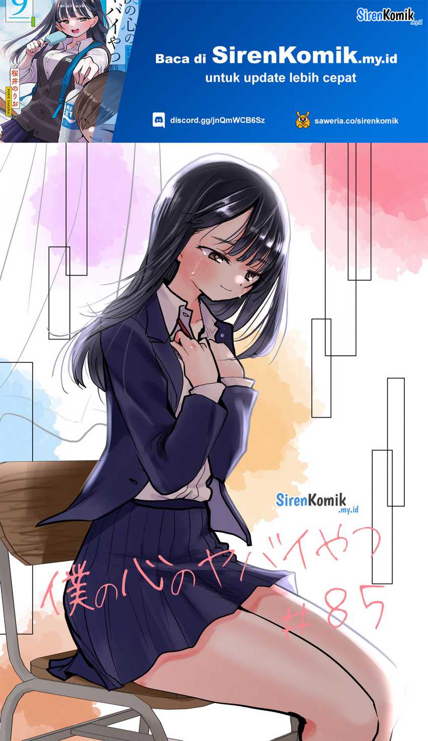 Chapter 85 - halaman 3