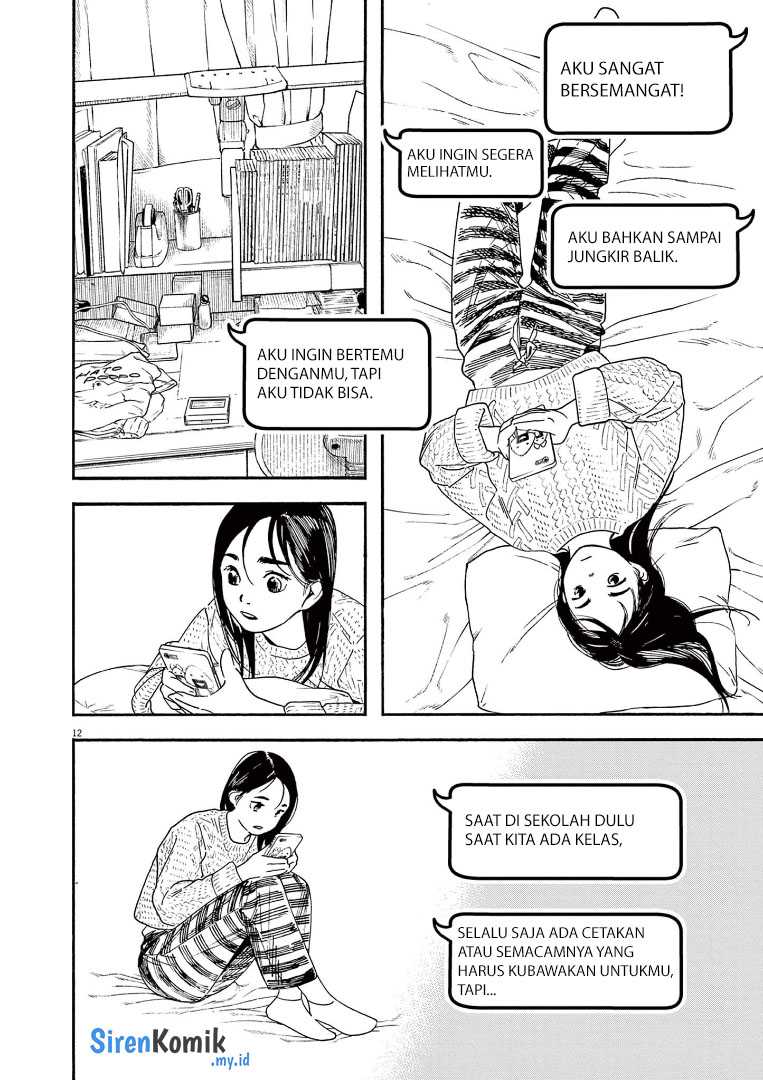 Chapter 81 - halaman 17