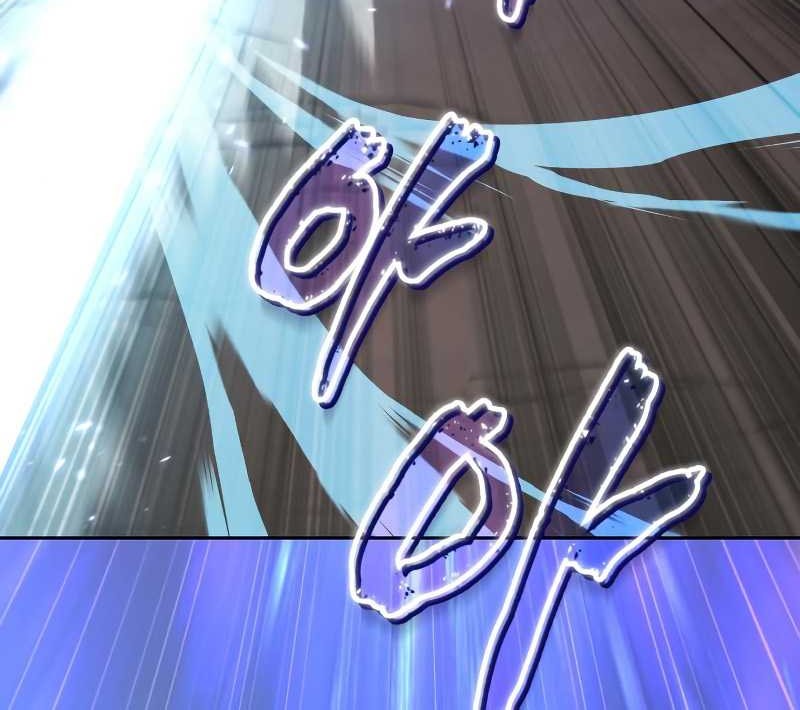 Chapter 103 - halaman 25