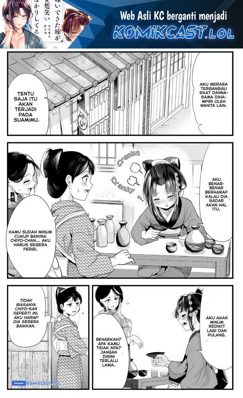 Chapter 72 - halaman 3