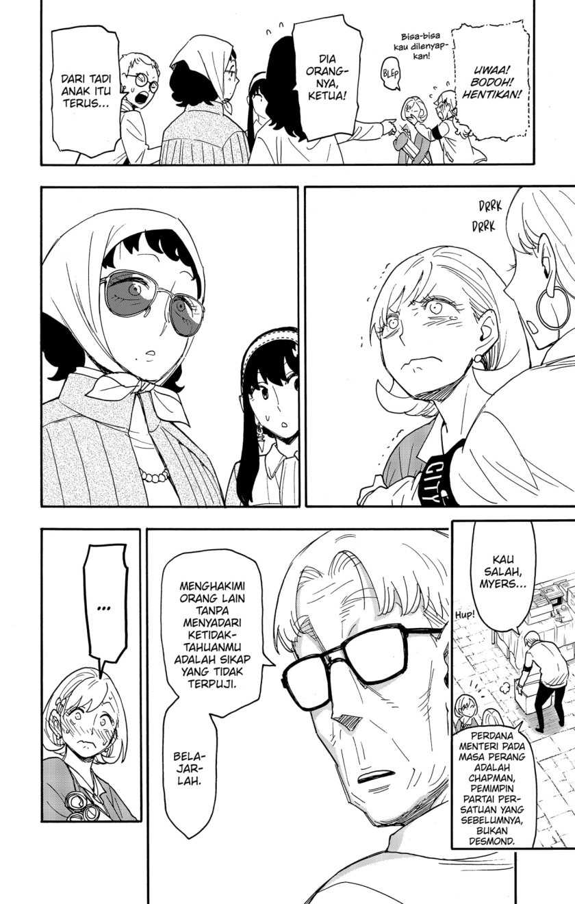 Chapter 91 - halaman 17