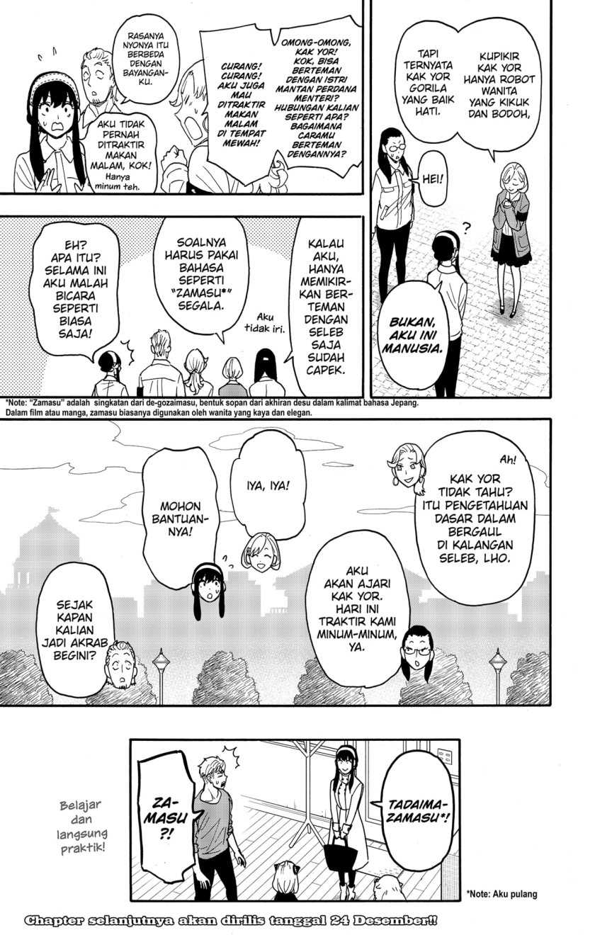 Chapter 91 - halaman 22