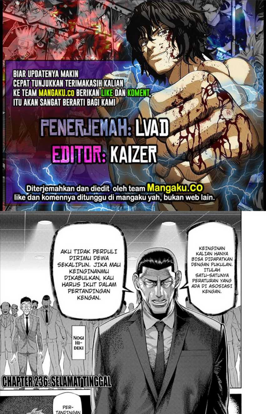 Chapter 236 - halaman 2