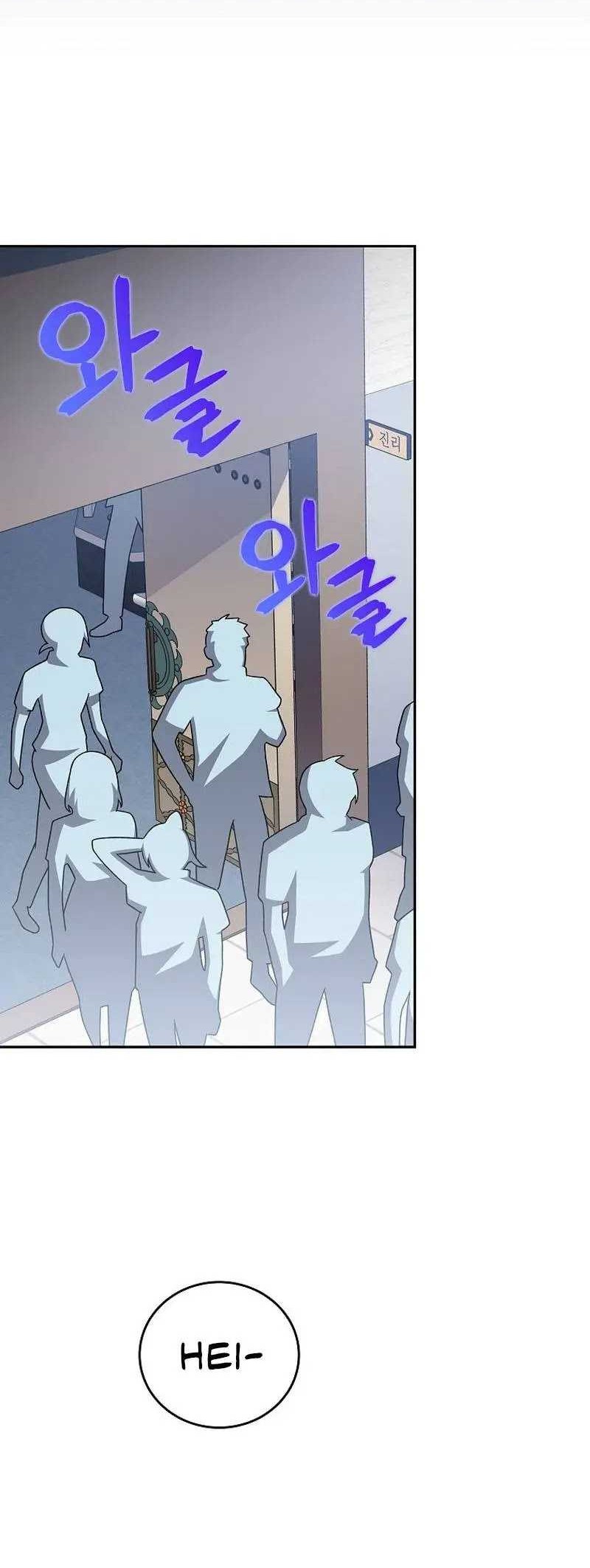 Chapter 86 - halaman 46