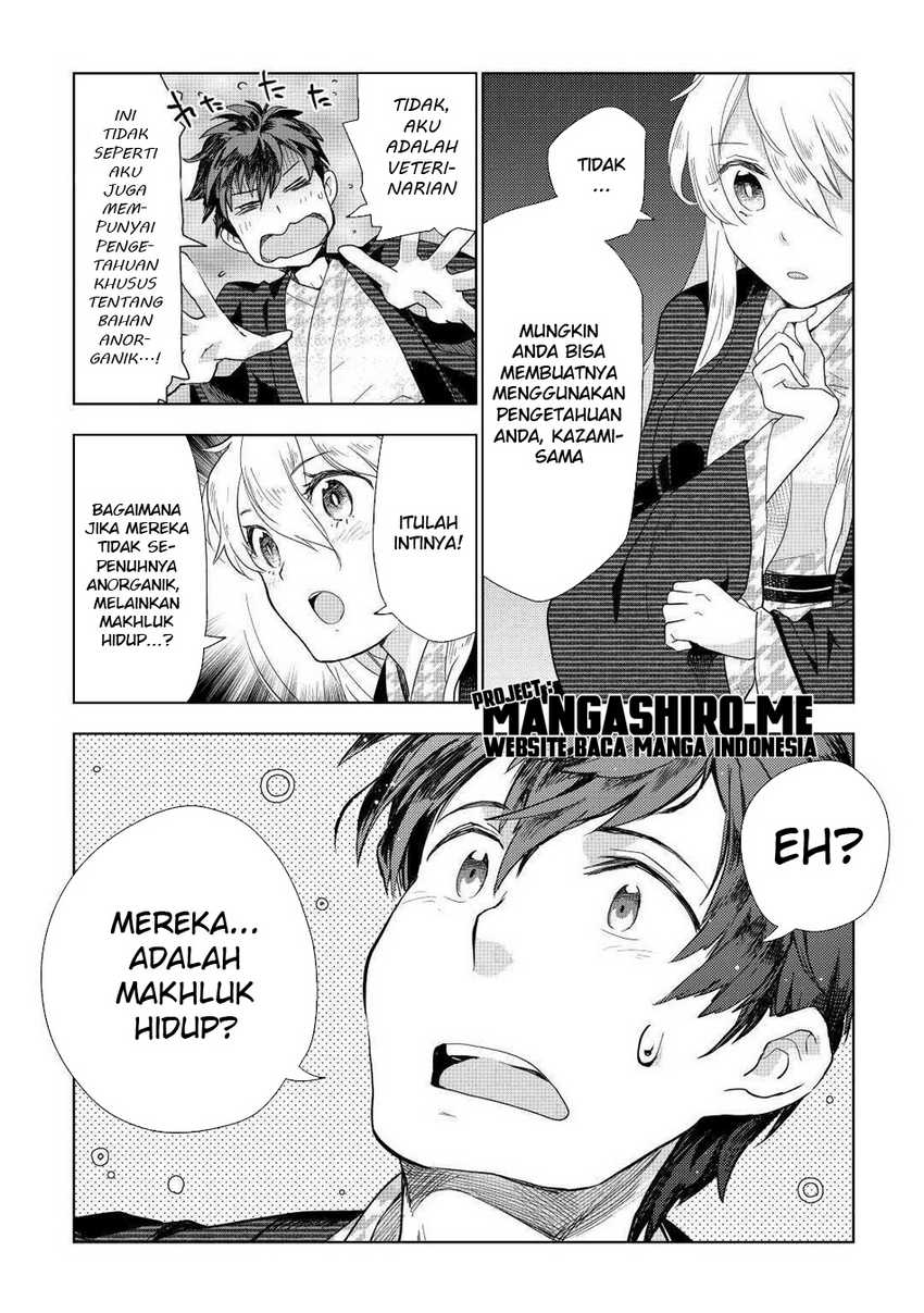 Chapter 46 - halaman 25